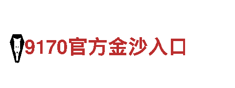 探索bob手机网址，畅享独特观光旅游之旅